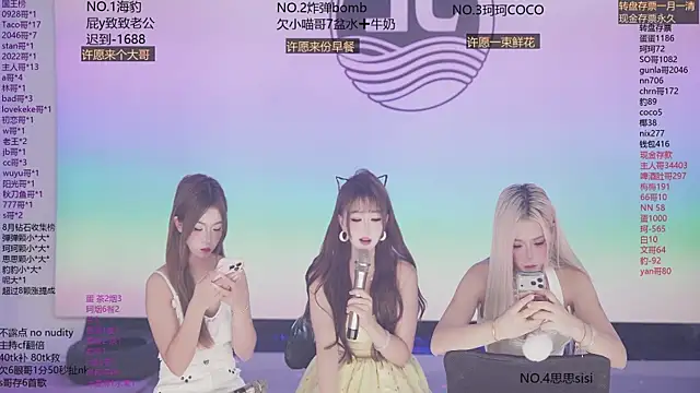 Sw-001 라이브 XXX 채팅