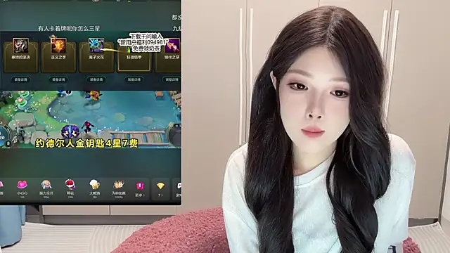 QOiio 即時 XXX 聊天