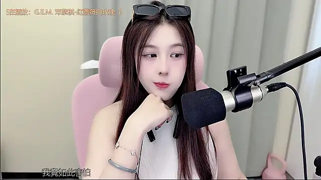 Chatroom XXX en direct de Qiaoqiaodawang