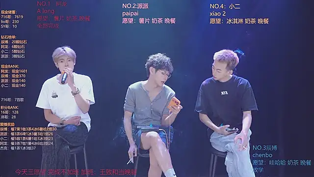 Czat XXX na żywo – NCT-111