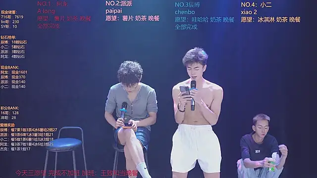 NCT-111 即時 XXX 聊天
