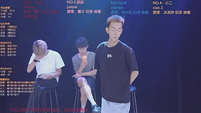 NCT-111 – Live XXX-chat