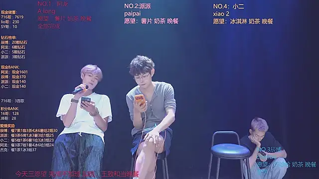 NCT-111 Live XXX Chat