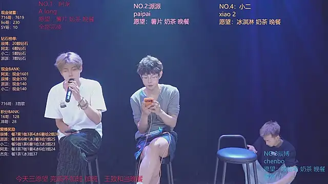 Онлайн чат XXX NCT-111