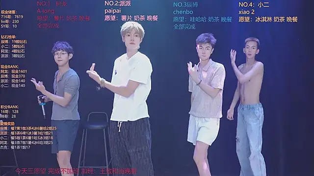 NCT-111 现场XXX聊天