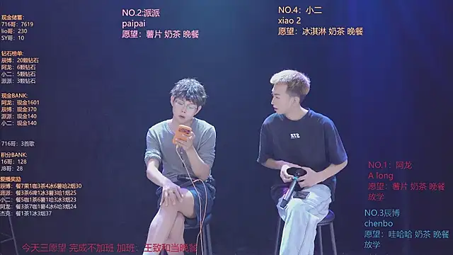 Chat XXX Live NCT-111