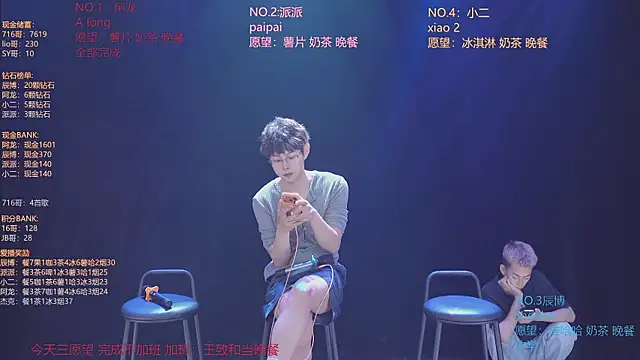 NCT-111 Obrolan Langsung XXX