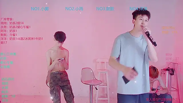 แชท XXX สดของ CCTV-05