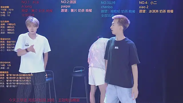 Онлайн чат XXX NCT-111