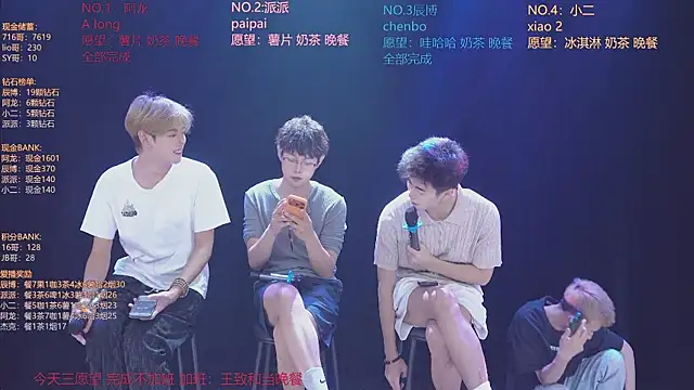 NCT-111n Live XXX chat