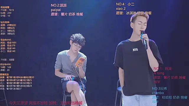 Chat XXX Live NCT-111
