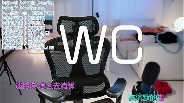 Chatroom XXX en direct de Potatosi
