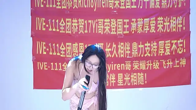 IVE-111 Live XXX Chat