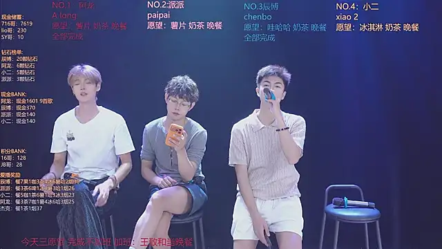 NCT-111 Adlı Modelin Canlı XXX Sohbeti