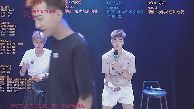 แชท XXX สดของ NCT-111