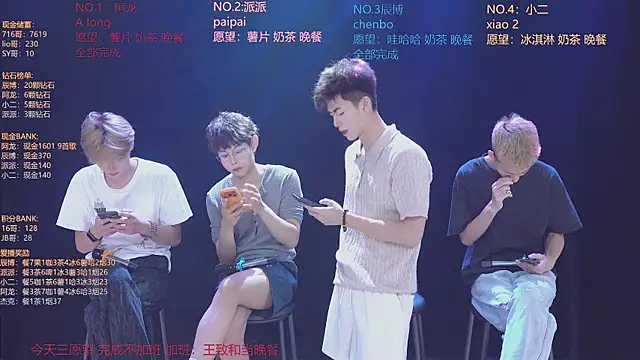 NCT-111's Live XXX Chat