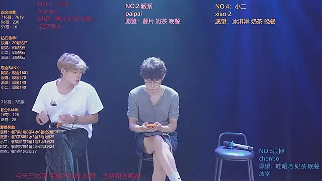 NCT-111: онлайн-секс-чат