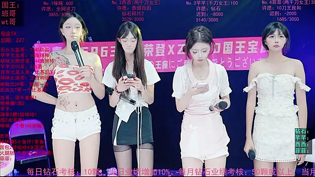 XZ-520 现场XXX聊天