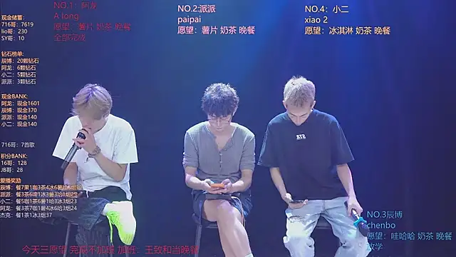 Chat XXX en directo de NCT-111