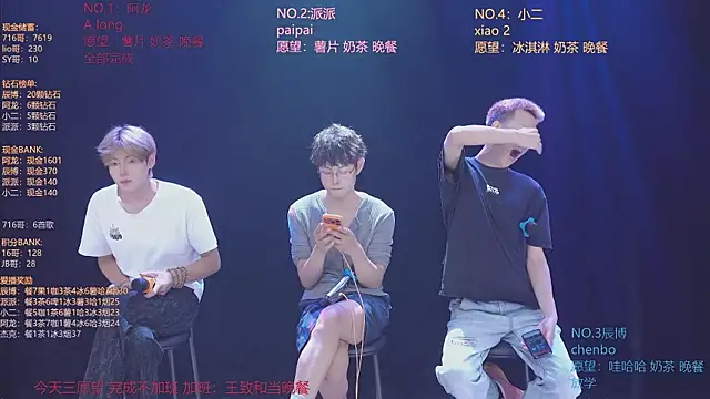 NCT-111: онлайн-секс-чат