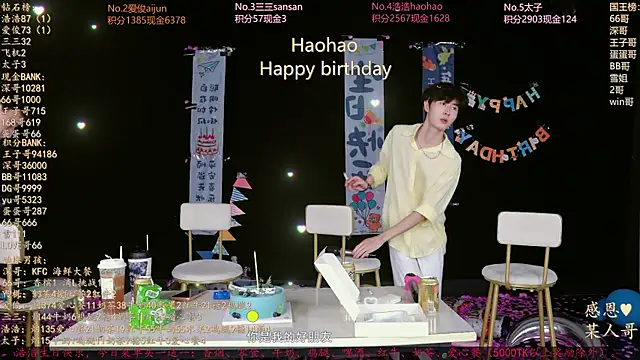 MS-818 라이브 XXX 채팅