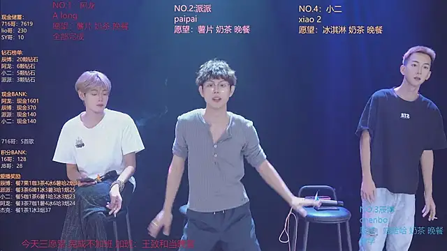 NCT-111 live XXX chat