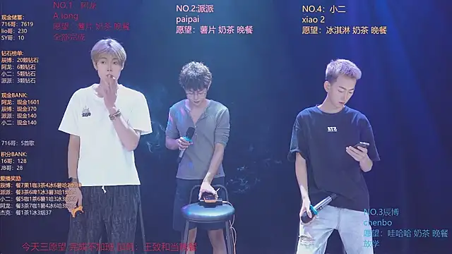 NCT-111 élő XXX-chatje