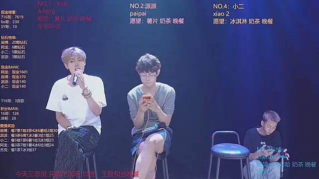 NCT-111 – Naživo XXX chat