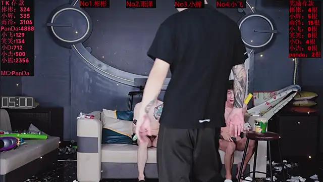 SX-001 라이브 XXX 채팅