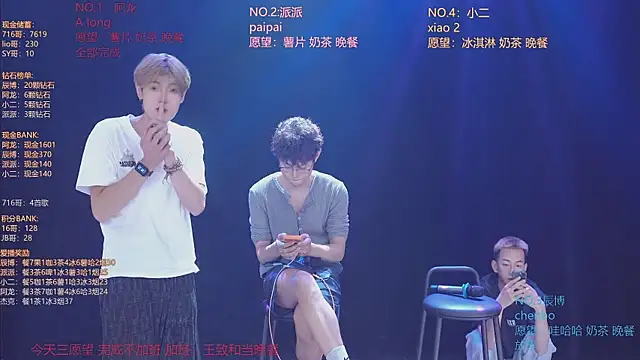 NCT-111 Live XXX Chat