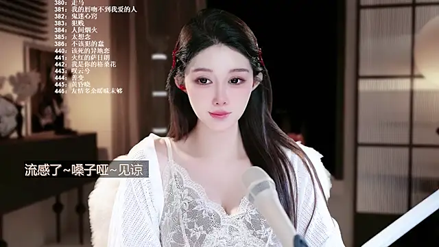 SingerUUsweet 现场XXX聊天