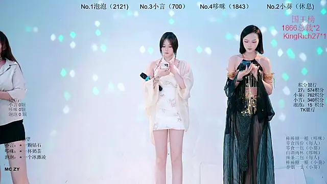 Nd-INGのライブXXXチャット