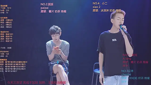 Czat XXX na żywo – NCT-111
