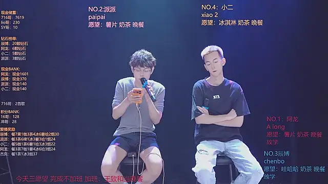 NCT-111: απευθείας συνομιλία ΧΧΧ