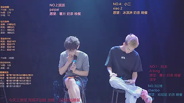 NCT-111 – Naživo XXX chat