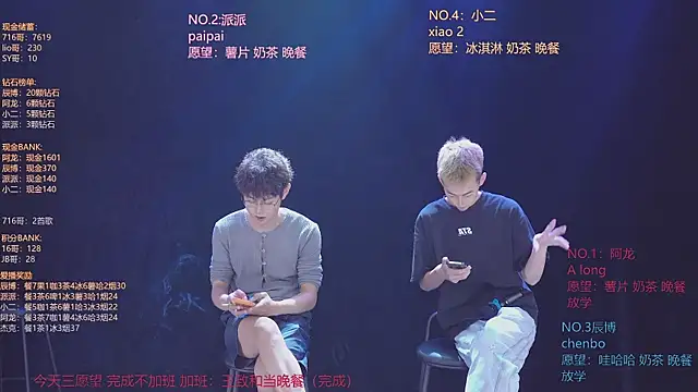Czat XXX na żywo – NCT-111