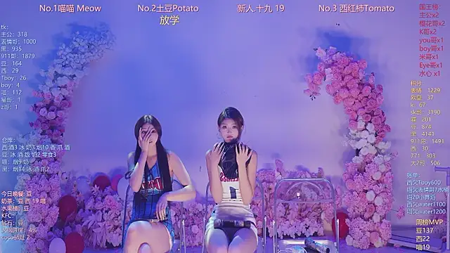 SSF-888 Live XXX Chat