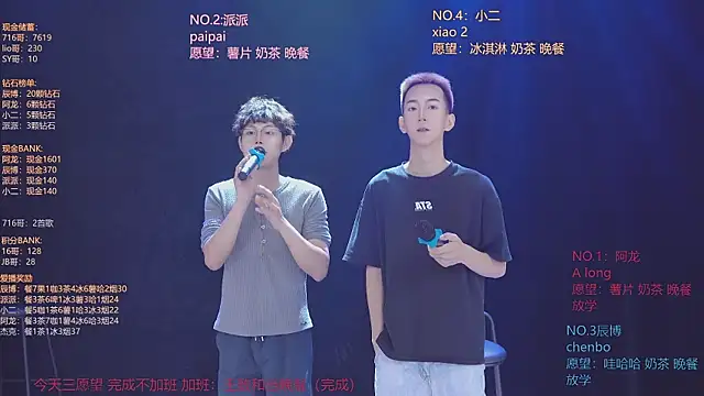 NCT-111 即時 XXX 聊天