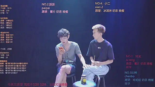 NCT-111 Obrolan Langsung XXX