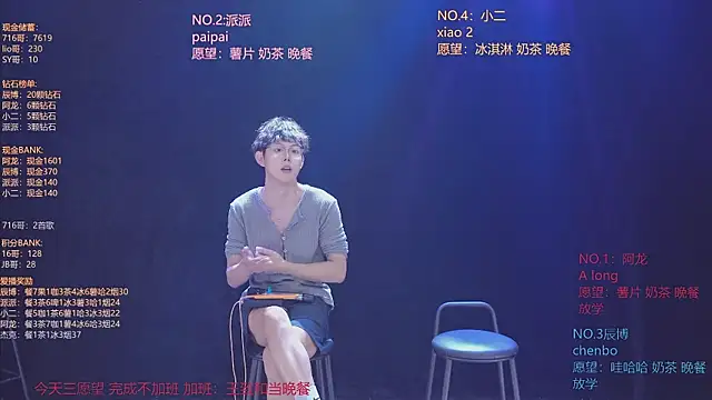 Онлайн чат XXX NCT-111