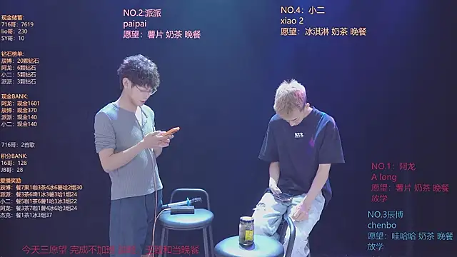 NCT-111 live XXX chat