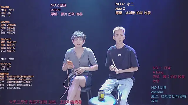 Онлайн чат XXX NCT-111
