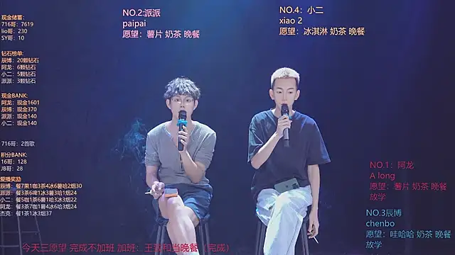 NCT-111 现场XXX聊天