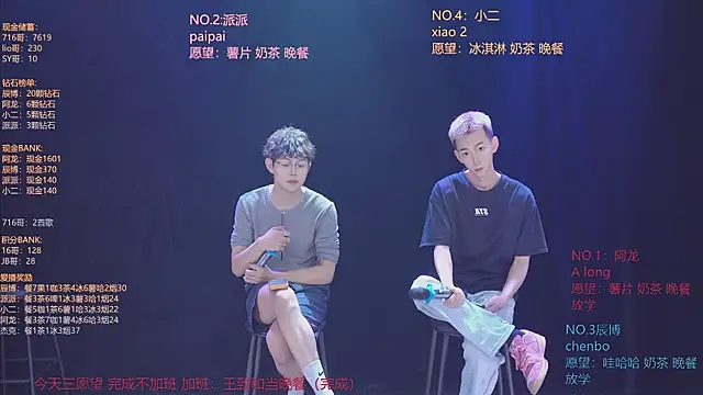NCT-111 live XXX chat