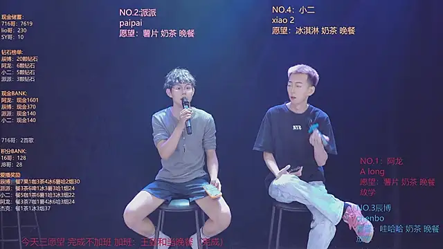 NCT-111 即時 XXX 聊天