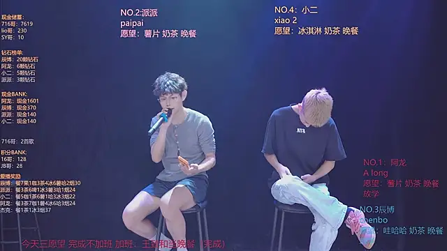 NCT-111's Live XXX Chat