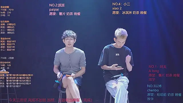 NCT-111 Obrolan Langsung XXX