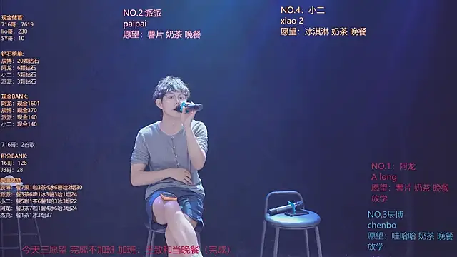 NCT-111n Live XXX chat