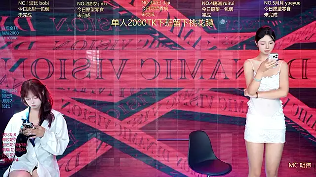 YB--007 现场XXX聊天