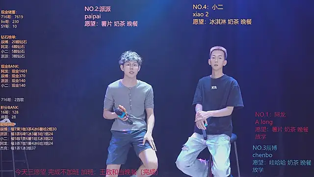 แชท XXX สดของ NCT-111